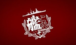 Japanese Ardency Kantai Collection【THE SEX WAR】