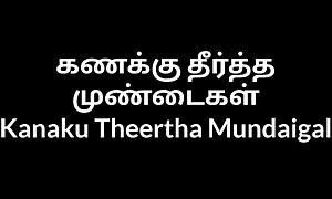 Tamil Audio Sex Enumeration - A Bank Manager To the twosome Girls