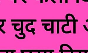 Desi Delevary impoverish defray me to have sex, desi devar bhabhi bustling romance viral video, elderly hindi coition chudai story audio