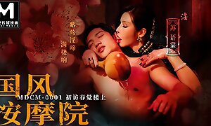 Trailer-Chinese Style Massage Parlor EP1-Su You Tang-MDCM-0001-Best Pioneering Asia Porn Video
