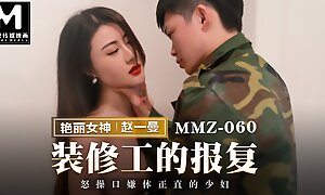 Trailer-Strike Roughly From The Decorator-Zhao Yi Man-MMZ-060-Best Original Asia Porn Video