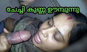 Kerala Kottayam Aunty Sex