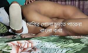 Bangla Bangladeshi Bhabi Vebor Bangla Kotha Bangla Talking Bhabi Debor Mating