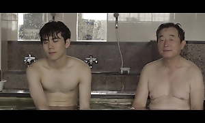 (Soft)(Korea) - The Bathhouse